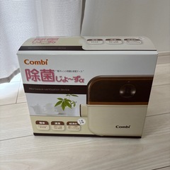 哺乳瓶 NUK ヌーク 電子レンジ消毒の画像