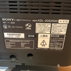 液晶テレビ　2つの画像