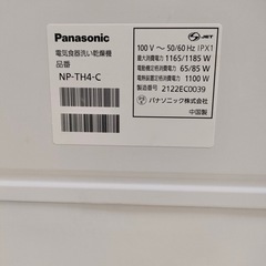 Panasonic 食洗機 NP-TH4-C 2021年製の画像