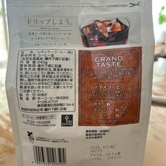 コーヒーの画像