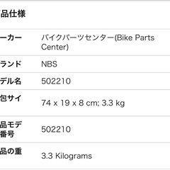 【新品未使用】SUZUKI Let’s4、5（G）用フロントフォークの画像