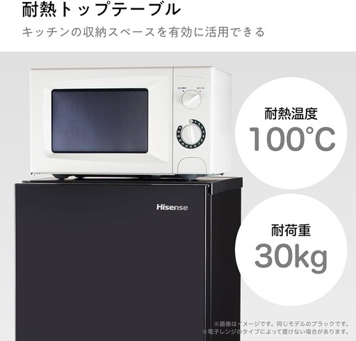 2024年製ハイアール冷蔵庫162Lブラック