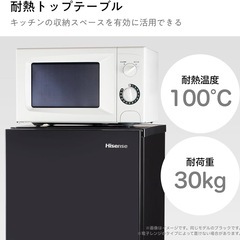 ハイアール冷蔵庫162Lブラックの画像