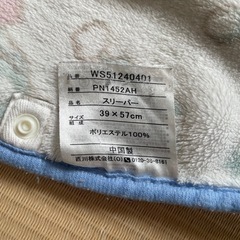 スヌーピー スリーパーの画像