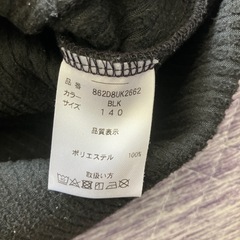 140 冬　パーカーの画像