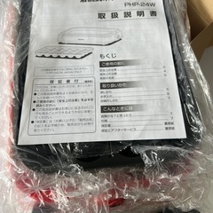 アイリス　着脱式ホットプレートの画像