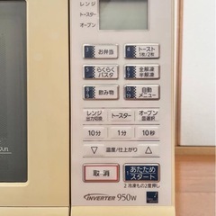 オープン付きレンジの画像