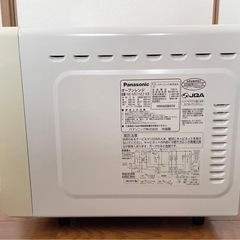 オープン付きレンジの画像