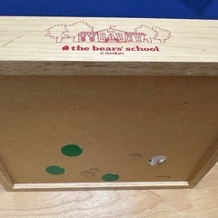 the bears school 木製ブロックの画像