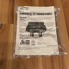 使用少なめ！コールマン　パワーハウスLPツーバーナーストーブIIの画像