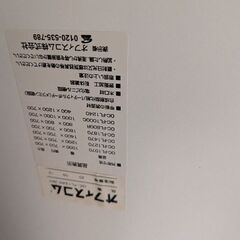 美品 16枚 オフィスコム フリーレイアウトワークテーブルの画像