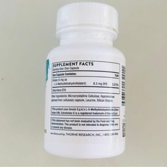 【新品未開封】葉酸 活性型 5mg 60カプセル ソーン サプリメントの画像