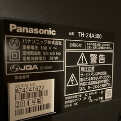 Panasonic TV24　　の画像