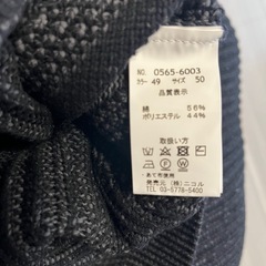 HIDEAWAYSニコル　セーター　着用2度のみ美品　定価1万5千円ほどの画像