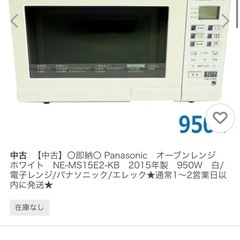 オープン付きレンジの画像