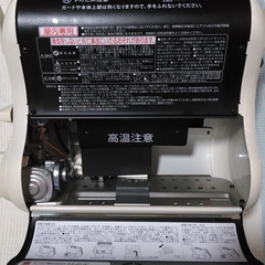 岩谷産業 Iwatani　カセット ガスストーブ ポータブルタイプの画像