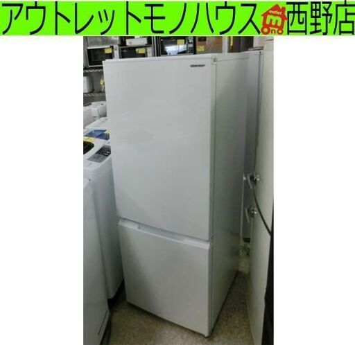 179L 2ドア冷蔵庫 2021年製 SJ-D18G-W つけかえどっちもドア ホワイト 2ドア 白 100Lクラス シャープ 百Lクラス SHARP 札幌 西野店