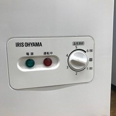 冷凍庫100L 上開きフリーザー　アイリスオーヤマ　2020年製の画像