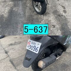 ナンバー有り＆自賠責保険加入済みの即乗り車両です!!買い取り、下取り大歓迎!!保証付き車両になります♪　愛知県公安委員会登録業者(オートバイ商)☆GARAGE-ECO千音寺☆軽整備＆点検済み☆ホンダ　ディオチェスタAF62　5-637名古屋市中川区より!!の画像