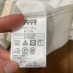 横100×縦135センチ夏用の画像