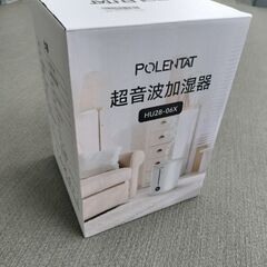 加湿器【タンク一体型】 超音波式 大容量 2.8Lの画像