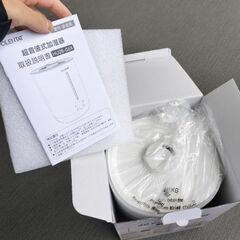 加湿器【タンク一体型】 超音波式 大容量 2.8Lの画像