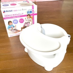 リッチェル　2wayごきげんチェア　ベビーチェア
の画像