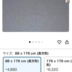 電気カーペット、電気毛布、羽毛布団　3点セットの画像