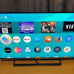 スマートテレビですの画像