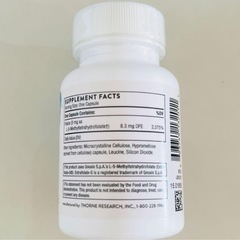 【新品未開封】葉酸 活性型5mg 60カプセル ソーン サプリメントの画像