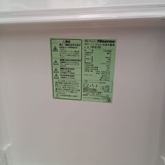 ★リユースのサカイつくば店★TK7258 Hisense 冷蔵庫 HR-B12C 120L 20年製 動作確認／クリーニング済み　【リユースのサカイつくば店】 の画像