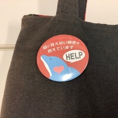 ヘルプ缶バッジ・イルカの画像