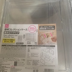 フィギュアケースの画像