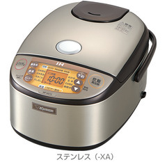 Zojirushi NP-HG10 Rice cooker 炊飯器の画像