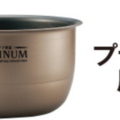 Zojirushi NP-HG10 Rice cooker 炊飯器の画像