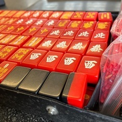 M2511-171 麻雀牌 レッド ケース付き キズ汚れ有りの画像