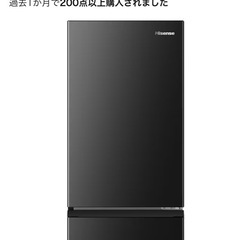 ハイアール冷蔵庫162Lブラックの画像