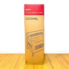【新品未開封】【廃盤カラー】アップリカ　ココネルエアー　ココアブラウンの画像