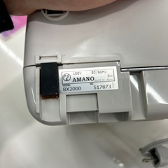 【電子タイムカード記録機】【amano】★2015年製クリーニング済み【管理番号11211】横の画像