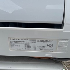 ダイキン ATE22RSE2-W 2014年製6畳用ルームエアコンの画像