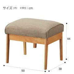 オットマン 布張りタイプ (アルナス DR-BE/LBR)の画像