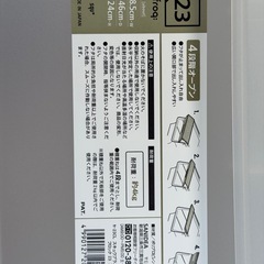 収納ボックス　2つの画像