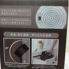 収納式コンパクトヒーター（ホワイト）の画像