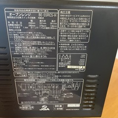 【11/15.16引取り限定】電子レンジ98年製の画像