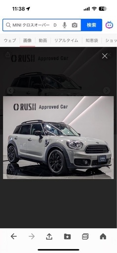 値下げ‼️　価格応談可　バリ山　スタッドレス　MINI クロスオーバーD 205/65R16