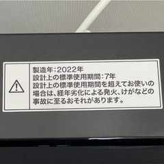 人気のブラック‼️6.0kg洗濯機 ニトリ 2022年 の画像