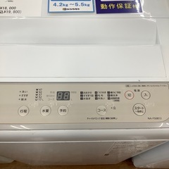 Panasonic パナソニック 全自動洗濯機 NA-F50B13 2020年製【トレファク 川越店】の画像