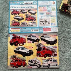 パズル4点セットの画像