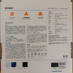 【新品未使用】エアラブ4+ ドーナツ　2個セットの画像