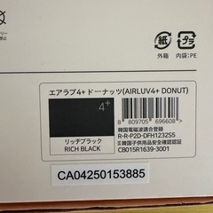 【新品未使用】エアラブ4+ ドーナツ　2個セットの画像